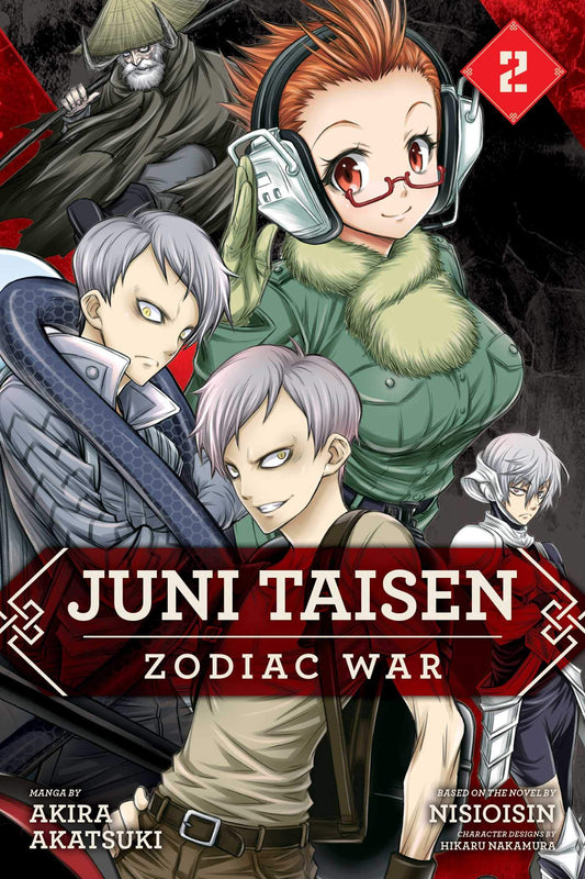 JUNI TAISEN ZODIAC WAR VOL 2